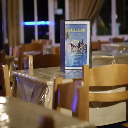 Tria Adelphia Arillas (Corfu)